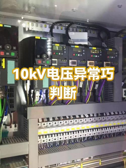 一相断线电压怎么变