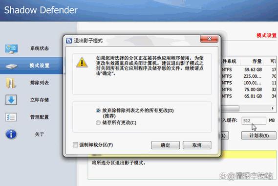 win10能装影子系统吗