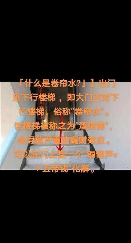 财运被压怎么化解
