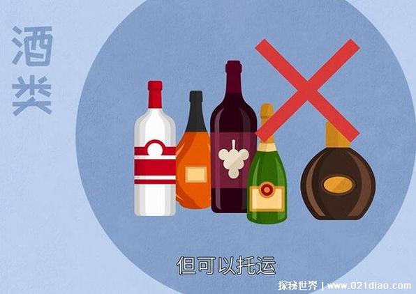 乘飞机不准携带哪些物品