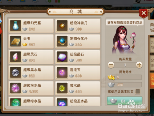 问道归元露怎么得