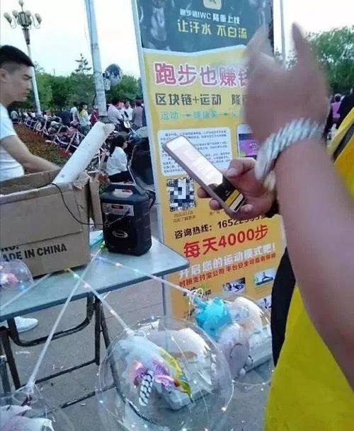 趣步改名了吗