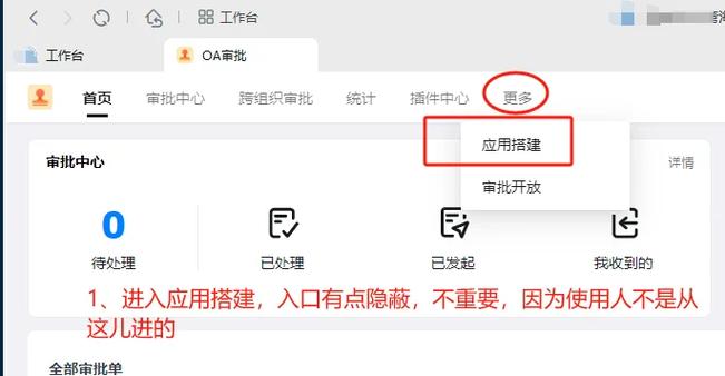 钉钉审批一直没处理会怎么样