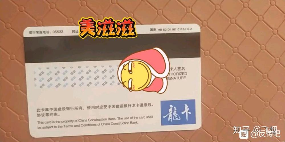 银行卡国密是什么意思
