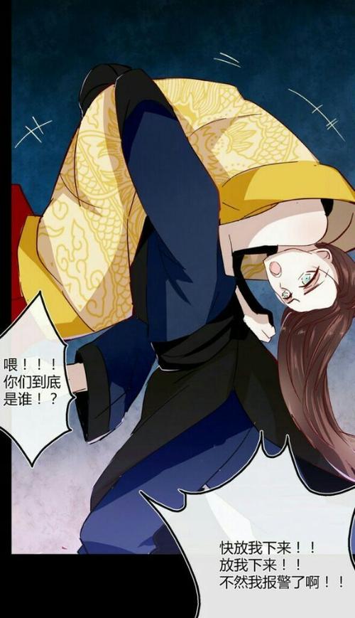 被黑暗神宠爱的日子全文免费阅读