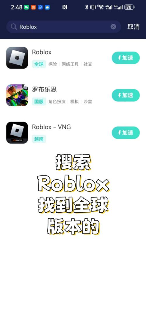 苹果怎么下载罗布乐思