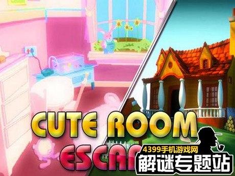 逃出漂亮的房间攻略7k7k