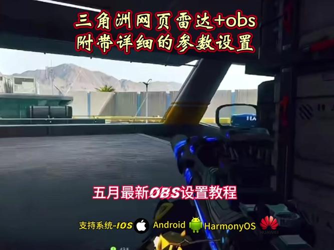 开obs游戏掉帧