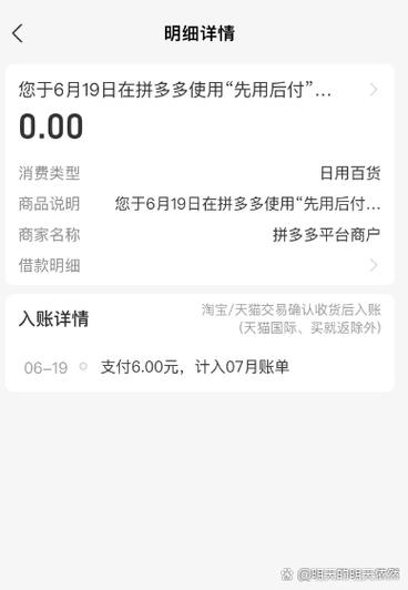 拼多多0元免费领是真的吗