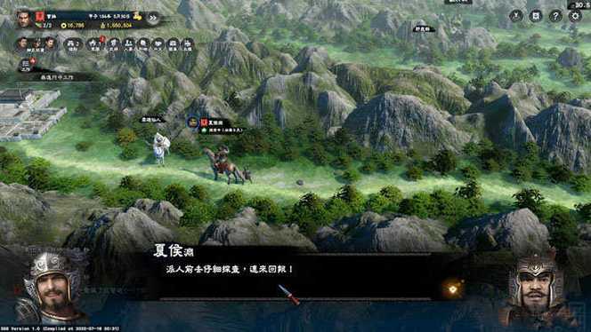 三国群英传8手机版下载