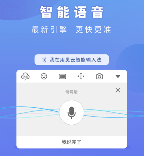 微信发语音有延迟