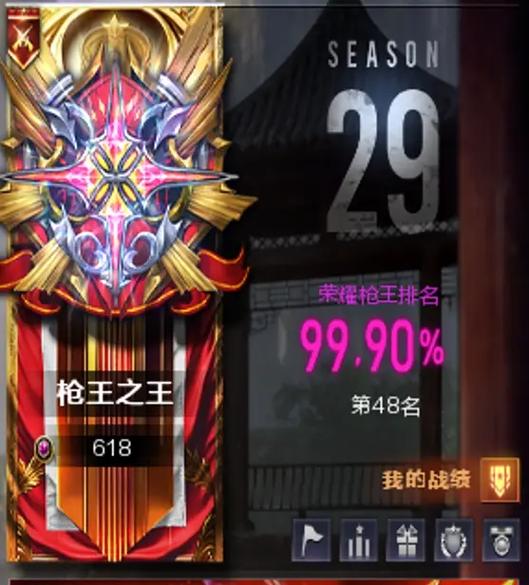 穿越火线职业选手怎么练枪