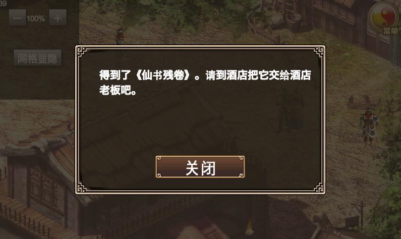 游戏脚本框架