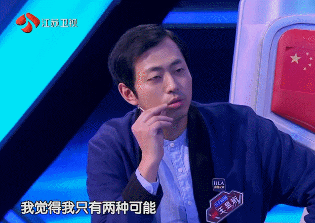 最强大脑水哥智商多高