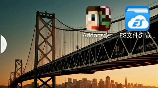 MCPEDL汉化版
