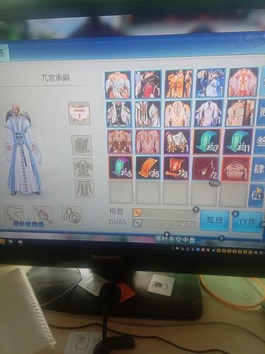 诛仙老友账号怎么来的