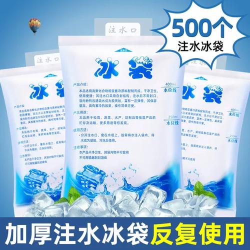 注水冰袋可以反复使用吗