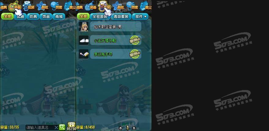 5173自由幻想帐号可以买吗
