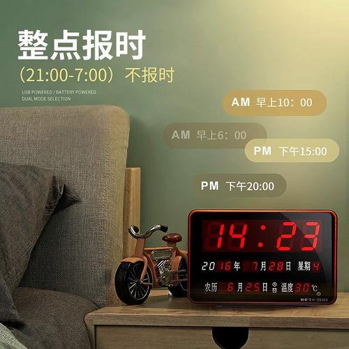 宏创电子钟保修部地址