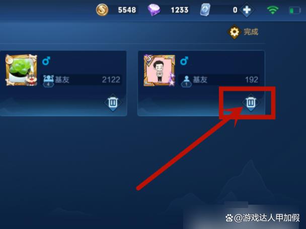王者荣耀亲密关系怎么关闭游戏截图