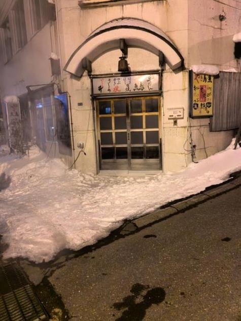 北海道四姐妹居酒屋