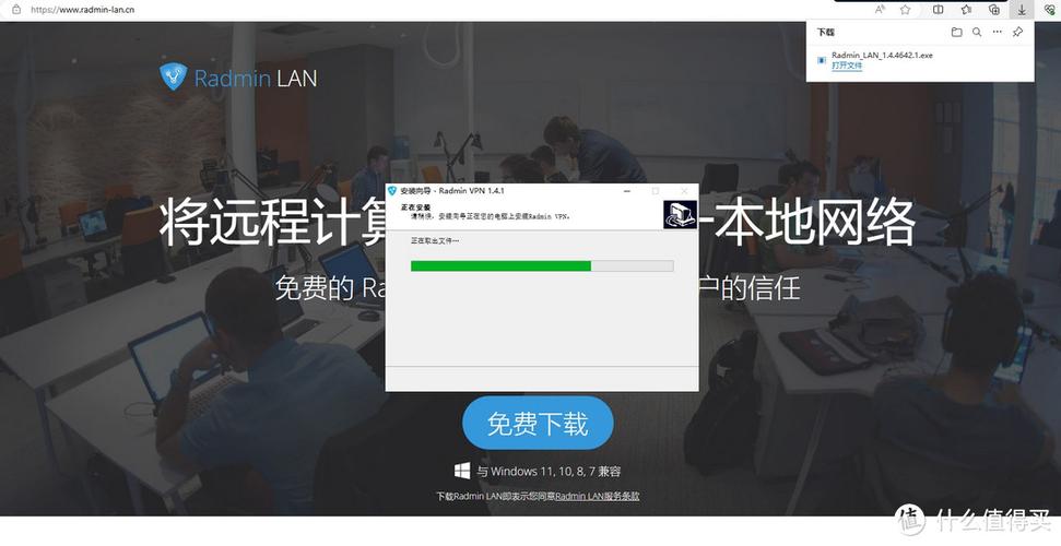 海康录像机异地组网