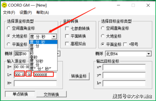 cad坐标xy标注快捷命令