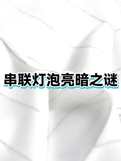 手机亮度调到最暗还是很亮缩略图