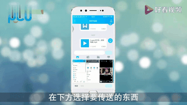 qq文件传输助手在哪里