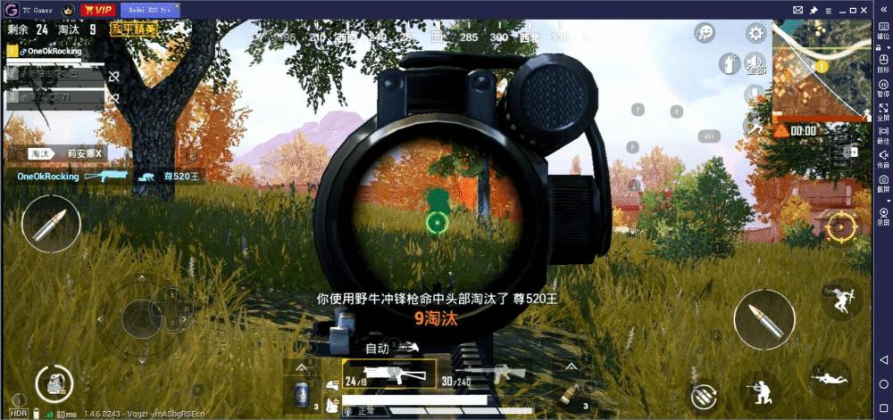 和平精英纯手搓是什么
