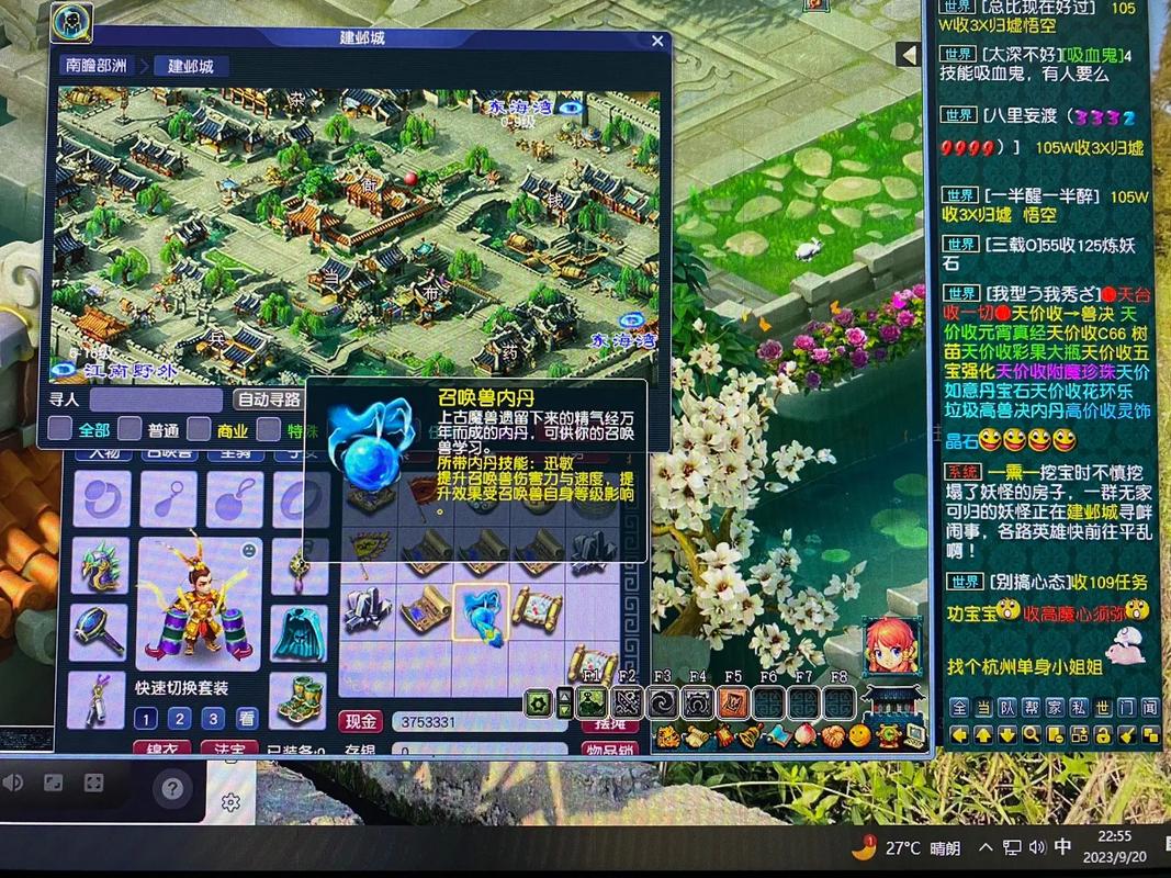 180级5层矫健