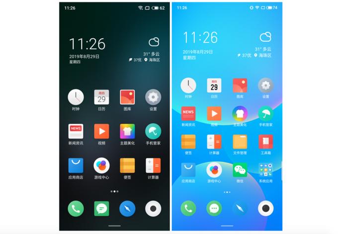 魅族flyme8充电完成提示音
