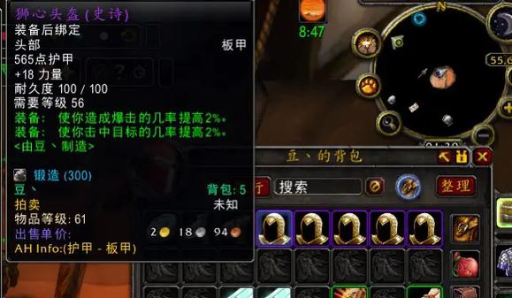 2023亚服怀旧服人口平衡