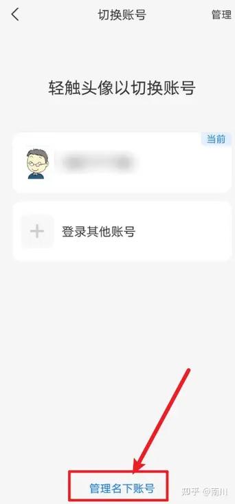 一个手机号能有几个支付宝
