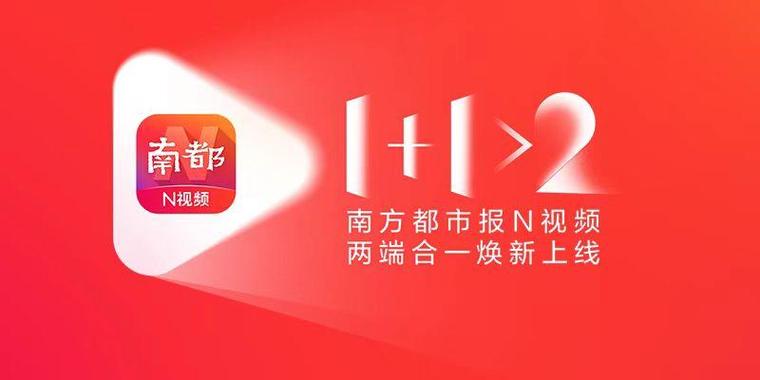 短视频合并用什么软件