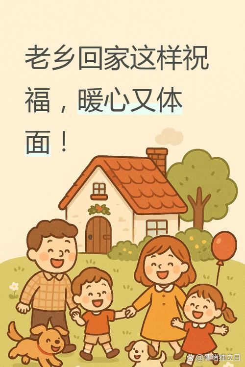 刚认识个老乡怎么聊