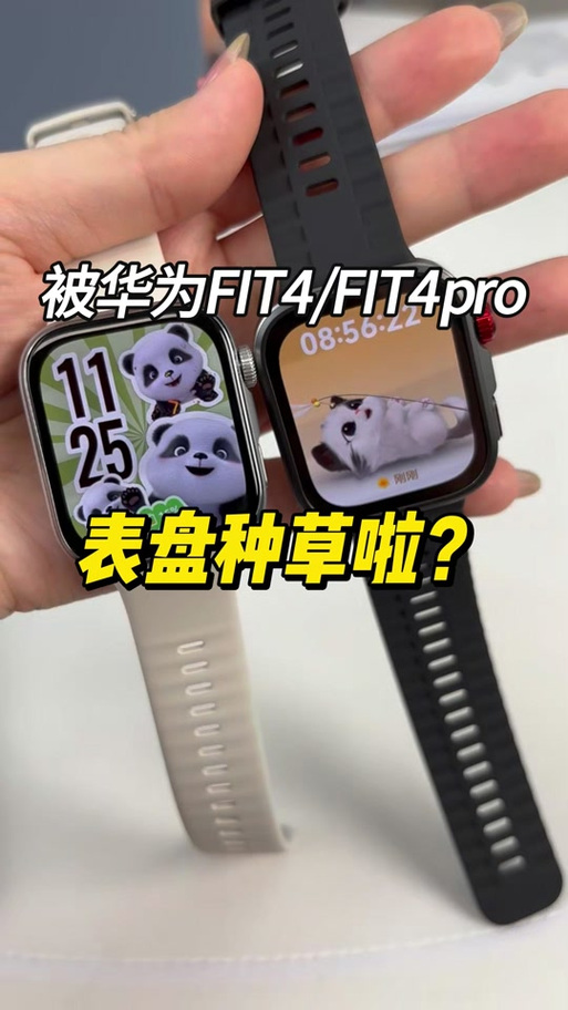 华为表盘自定义缩略图