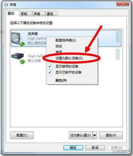 笔记本不能调节音量