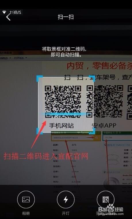 支付宝二维码可以查到对方账号吗