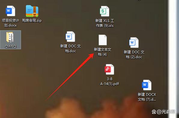 怎么修改百度云文件打开方式