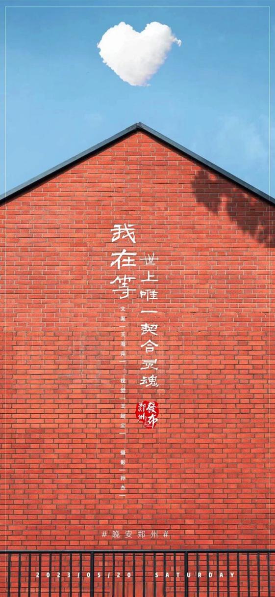 所以我在等 世上唯一契合的灵魂