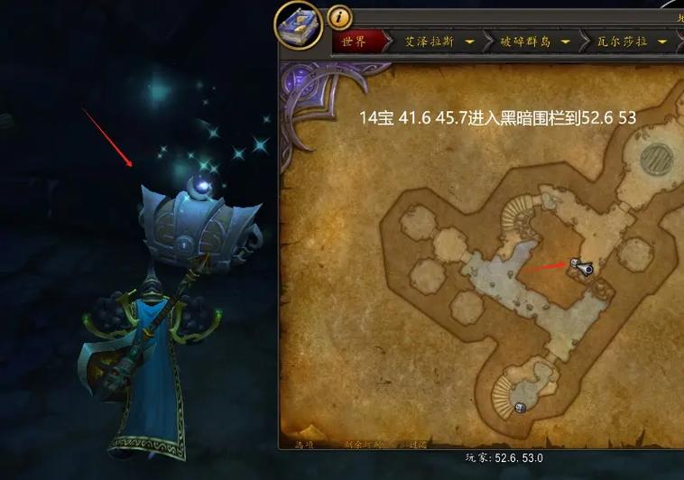 魔兽世界织梦者声望怎么刷