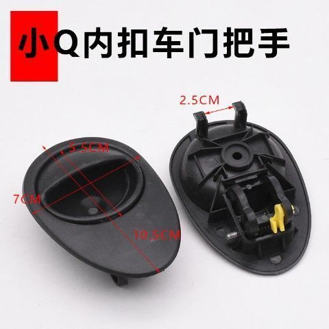 四轮内扣更换视频教程