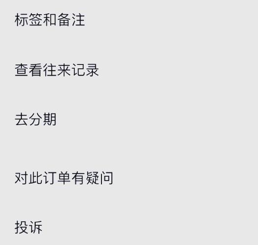 不小心订阅了美易怎么退款