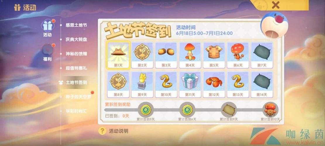 免费游戏领取平台
