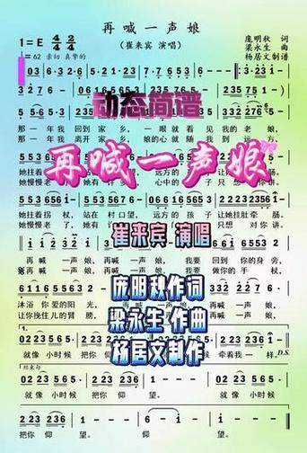 中间喊了一声的歌