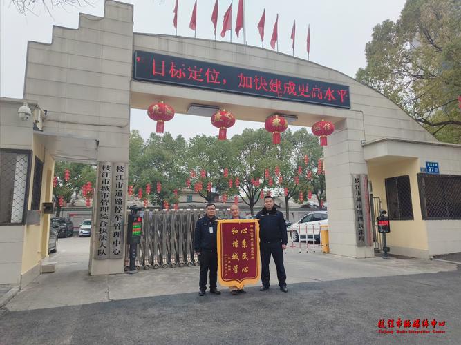 枝江政府大众天成