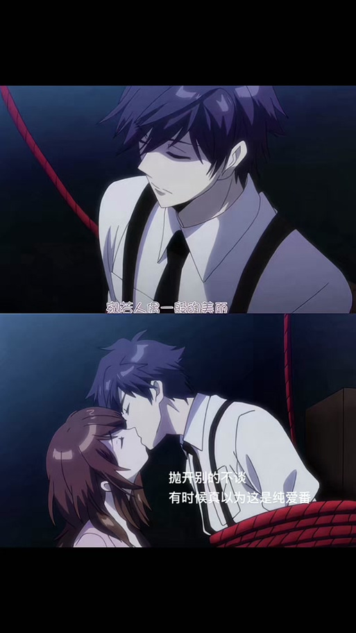 甜蜜的惩罚第二季全集漫画