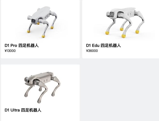 大型机器人多少钱一台缩略图