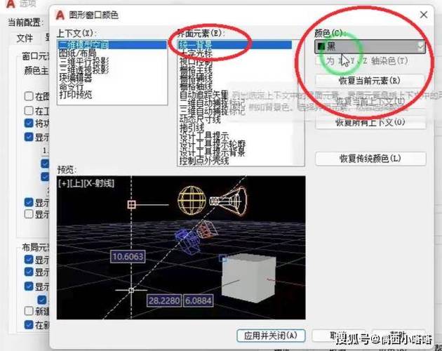 cad怎么添加参照底图